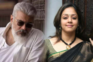 அஜித்தின் சூப்பர் ஹிட் படத்தை தவறவிட்ட ஜோதிகா!.. நடித்திருந்த செம மாஸா இருந்திருக்குமே