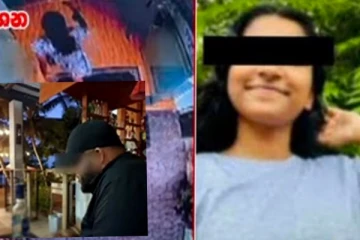 අභිරහස් ලෙස මිය ගිය පාසල් සිසුවියගේ මරණය සම්බන්ධයෙන් අලුත්ම ආරංචිය මෙන්න.. (VIDEO)