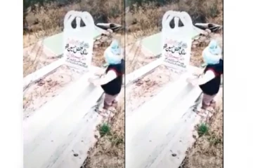 தந்தை உயிரிழந்தது கூட தெரியாமல் கல்லறையில் குழந்தை செய்த செயல் - பார்ப்பவர்களின் கண் கலங்கும் வீடியோ!