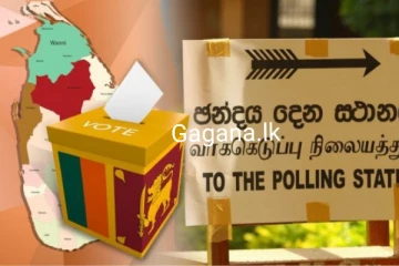 ජනාධිපතිවරණය පැවැත්වෙන දිනය ප්‍රකාශයට පත්කරන දින දැනුම්දෙයි..