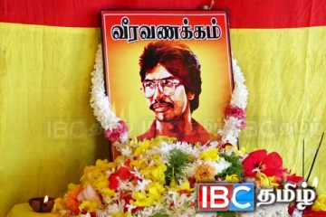 திலீபனின் நினைவேந்தல் ஒரு கட்சிக்குரியதல்ல: சட்டத்தரணி சி.அ.யோதிலிங்கம் சுட்டிக்காட்டு