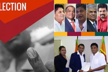 ජනාධිපතිවරණය තවත් උණුසුම්.. එහෙන් මෙහෙට මෙහෙන් එහෙට.. ඇප තැම්පත් කිරීමත් අවසන්.