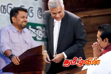 தென்னிலங்கை அரசியலில் ஏற்படவுள்ள மாற்றம்! ஆய்வில் வெளியான தகவல்