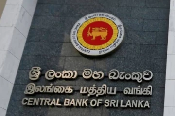 இலங்கை மத்திய வங்கி விடுத்துள்ள அறிவிப்பு