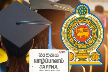 யாழ்ப்பாணத்தில் 400 பட்டதாரிகளுக்கு அரச நியமனம்: வெளியான அறிவிப்பு