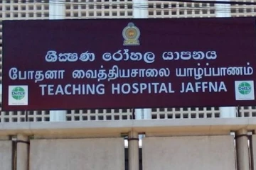 யாழ். மண்கும்பான் பகுதியில் முதியவர் உயிரிழப்பு