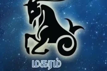 2026 பிப்ரவரி: தொட்டதெல்லாம் பொன்னாகும் யோகம் பெறும் மகரம்