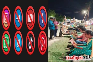 Scooter Library: 32 வயது தமிழனின் புரட்சி