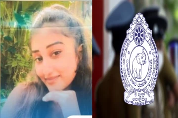 கடுகண்ணாவை இளம் பெண் மாயம்; கணவர் பொலிஸில் முறைப்பாடு