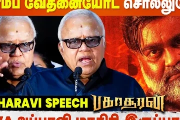 மேடையில் வெளுத்து வாங்கிய ராதாரவி