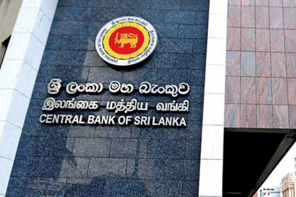 இலங்கைக்கு கிடைத்த பல மில்லியன் அமெரிக்க டொலர் | Sri Lanka Receives 712 Mil Usd In Foreign Exchange
