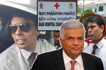 சாவகச்சேரி வைத்தியசாலை பிரச்சினைக்கு அதிபர் ரணில் எடுத்துள்ள முடிவு