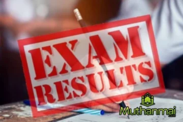 க.பொ.த உயர்தர பரீட்சை பெறுபேறு தொடர்பில் வெளியான தகவல்