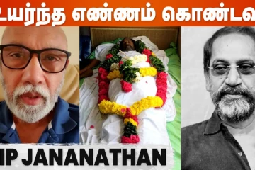 ஜனநாதன் இழப்பை யாராலும் ஈடு செய்ய முடியாது..கண்ணீருடன் சத்யராஜ்