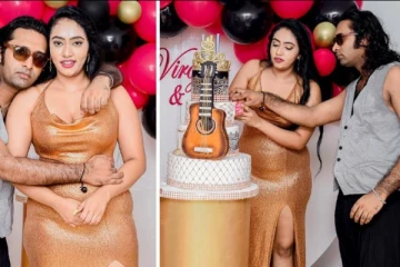 ජනප්රිය ගායක විරාජ් පෙරේරා ඔහුගේ සුරූපී නැගණිය සමඟින් එකම දවසේ උපන්දිනය සැමරූ හැටි (PHOTOS)