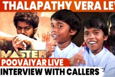 மாஸ்டர் படத்திற்காக ரசிகர்களுடன் நேரலையில் கலந்துரையாட வருகிறார் சூப்பர் சிங்கர் பூவையார்.. Master Exclusive Interview