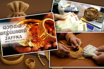 யாழ். மக்களின் சேமிப்புகள் சூட்சகமாக கொள்ளை - அம்பலப்படுத்தும் சமூக ஆர்வலர்