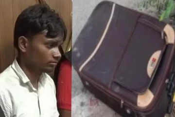 சூட்கேஸில் பயங்கர நிலையில் பெண்ணின் உடல் - கணவன் வெறிச்செயல்!