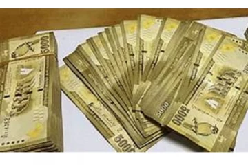 ගුරු විදුහල්පතිවරුන්ට රුපියල් 5000ක අතුරු දීමනාවක්...