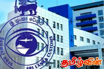 இரசாயன பொருட்கள் அடங்கிய கொள்கலன்கள் குறித்து விசாரணை