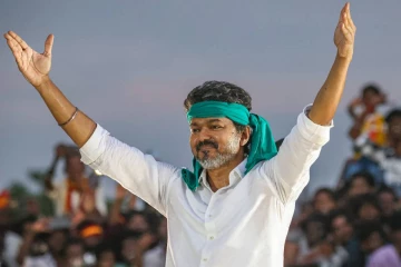 திருச்சி நிகழ்ச்சிக்கு கடும் கட்டுப்பாடுகள்: வெளியான அறிக்கை