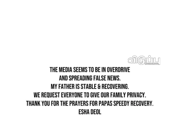 பிரபல நடிகர் இறந்ததாக வெளியான வதந்தி... வருத்தத்தில் குடும்பம் | Popular Bollywood Actor Dharmendra Died