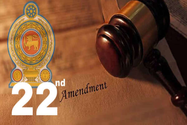 22 திருத்தம் நிறைவேறினால்தான் இலங்கைக்கு விடிவு! நீதி அமைச்சர் தெரிவிப்பு | 22Nd Amendment Today Parliament 22 திருத்தம் நிறைவேறினால்தான் இலங்கைக்கு விடிவு! நீதி அமைச்சர் தெரிவிப்பு | 22Nd Amendment Today Parliament