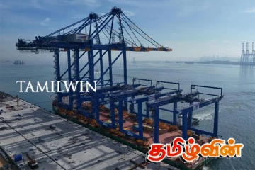 கொழும்பு மேற்கு சர்வதேச முனையத்தின் செயற்பாடுகள் ஆரம்பம்