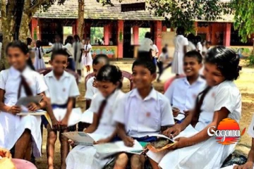 අස්වැසුම නැතත් රට පුරා ඉන්න මේ පාසල් දරුවන්ටත් රජයෙන් දීමනාවක්