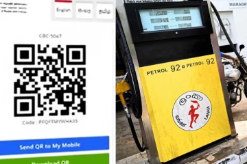 நாடளாவிய ரீதியில் கியூ.ஆர் அட்டை முறை மூலம் எரிபொருள் விநியோகம்(Video)