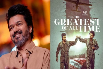 பல சாதனையை முறியடித்த விஜயின் GOAT - பாக்ஸ் ஆபிஸில் முதல் நாள் வசூல் எவ்வளவு தெரியுமா?