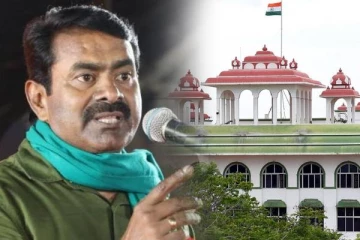 பெரியார் குறித்து சர்ச்சை பேச்சு.., சீமான் மீது விரைந்து நடவடிக்கை எடுக்க உயர்நீதிமன்றம் உத்தரவு