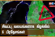 சிவப்பு வலயங்களாக கிழக்கில் 6 பிரதேசங்கள்..