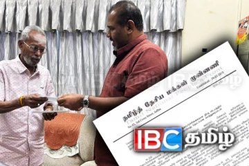 புதிய அரசியலமைப்பு விடயத்தில் உள்ளீர்க்கப்பட்ட தமிழரசுக்கட்சி!