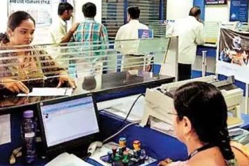 வாடிக்கையாளர்களுக்கு முக்கிய அறிவிப்பு - மார்ச் மாதத்தில் 13 நாட்கள் வங்கி விடுமுறை