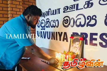 வவுனியாவில் இடம்பெற்ற மறைந்த ஊடகவியலாளர் நிமலராஜனின் நினைவு தினம்