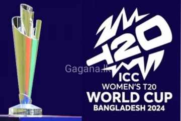 ශ්‍රී ලංකාවට 20යි 20 ලෝක කුසලානයක් පිනට කඩා පාත්වෙන්න යයි..හදිසියේ සිදු වූ දේ.