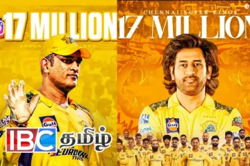 புதிய சென்னை சூப்பர் கிங்ஸ் அணி படைத்த சாதனை