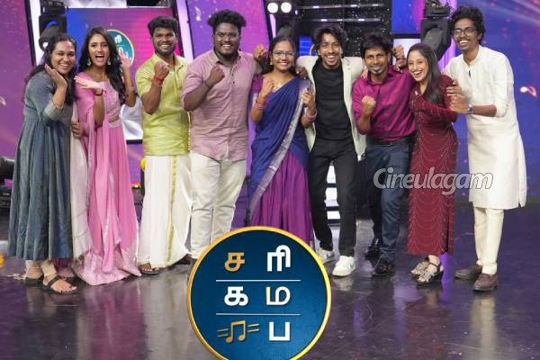 பிரம்மாண்ட இறுதி மேடையில் பாடப்போகும் சரிகமப சீசன் 5 போட்டியாளர்கள் யார் யார்?... இதோ | Saregamapa Season 5 Top 5 Finalist Names பிரம்மாண்ட இறுதி மேடையில் பாடப்போகும் சரிகமப சீசன் 5 போட்டியாளர்கள் யார் யார்?... இதோ | Saregamapa Season 5 Top 5 Finalist Names