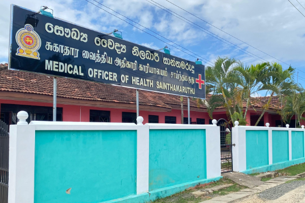 மக்களுக்கு சாய்ந்தமருது சுகாதார வைத்திய அதிகாரி விடுக்கும் விசேட அறிவித்தல் | Announcement From Mo Of Health Sainthamaruthu