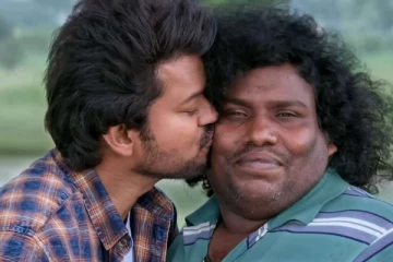 வாரிசு படத்திற்காக யோகி பாபு வாங்கிய சம்பளம்.. எவ்வளவு தெரியுமா