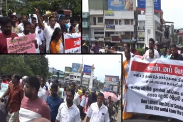 பெரும் அதிர்வலைகளை ஏற்படுத்திய சனல் 4 காணொளிக்கு எதிராக பிள்ளையான் அணி போராட்டம்(Video)