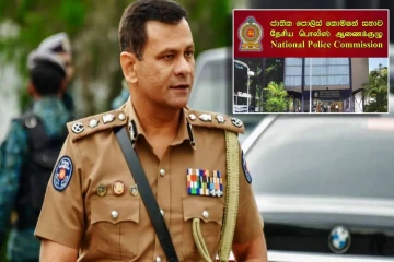 சிரேஷ்ட பிரதி காவல்துறை மா அதிபர் உள்ளிட்ட அதிகாரிகளின் இடமாற்றங்கள் இரத்து