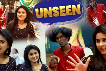 Chill Bro பாலா - ரித்திகா ஷாப்பிங் Unseen