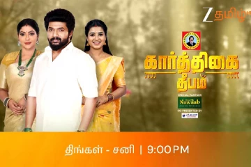 மகேஷின் சதித் திட்டத்திலிருந்து தப்பிய ஸ்வாதி... ரேவதிக்காகக் காத்திருக்கும் அடுத்த அதிர்ச்சி!