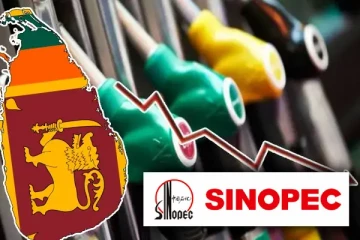 எரிபொருட்களின் விலைகளில் மாற்றம்