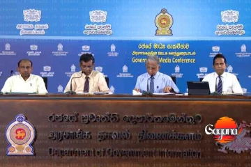 ආන්දෝලනාත්මක එන්නත ගැන පැහැදිලි කිරීමක්