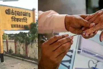 விக்கிரவாண்டி இடைத்தேர்தல் வாக்குப்பதிவு தொடங்கியது! கடும் மும்முனை போட்டி