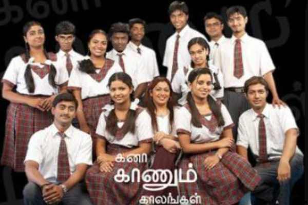 கனா காணும் காலங்கள் சீரியல் நடிகர் திடீர் மரணம் - அதிர்ச்சியில் ரசிகர்கள்!! - தமிழ்நாடு