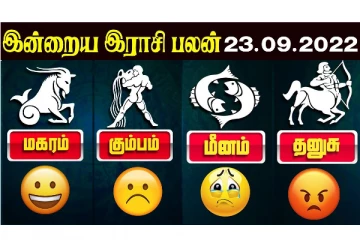 59 ஆண்டுகளுக்கு பின் சுபயோகங்கள்! ராஜயோகத்தை பெறும் ராசியினர் யார்?